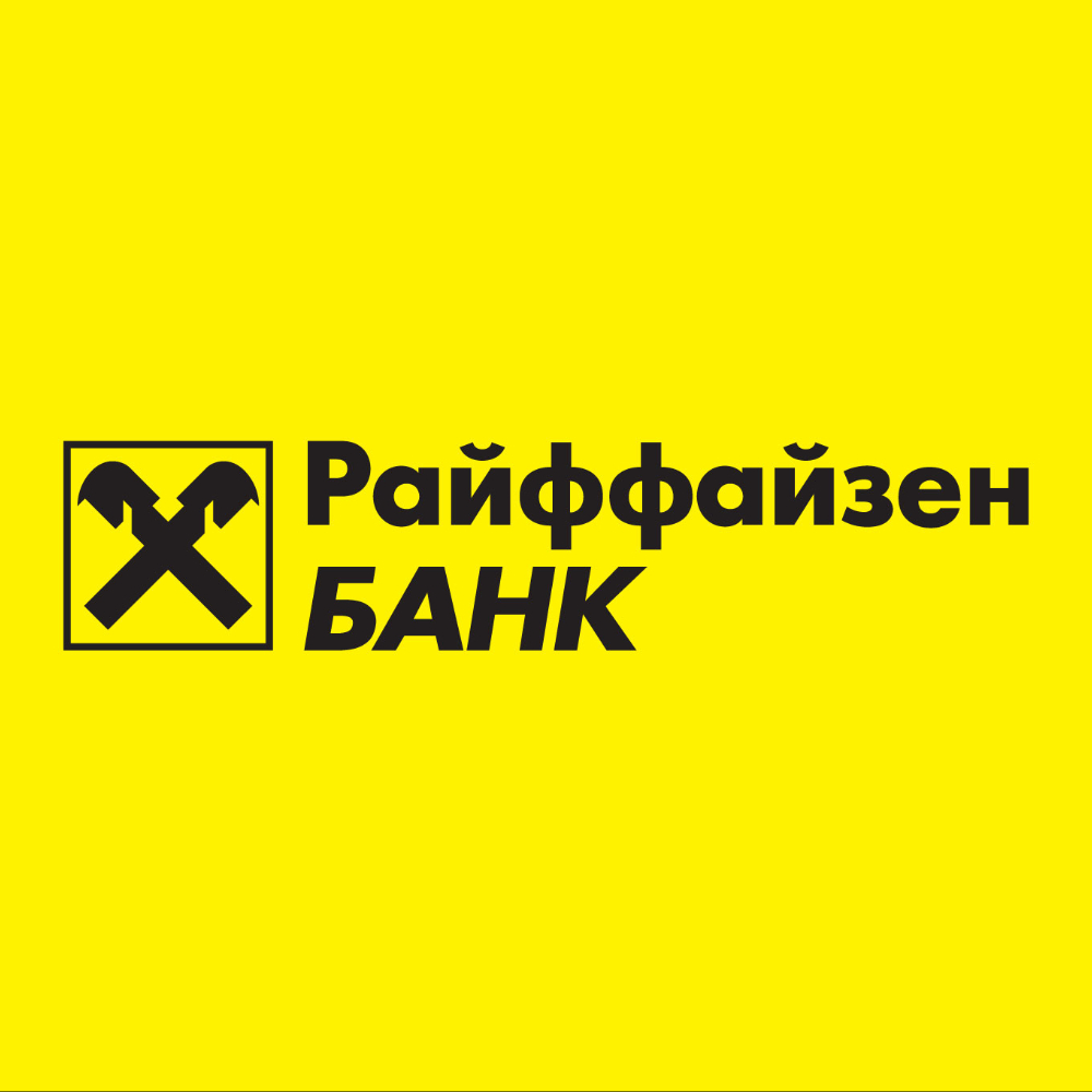 Райффайзен Банк — корпоратив пейнтбол Луганск